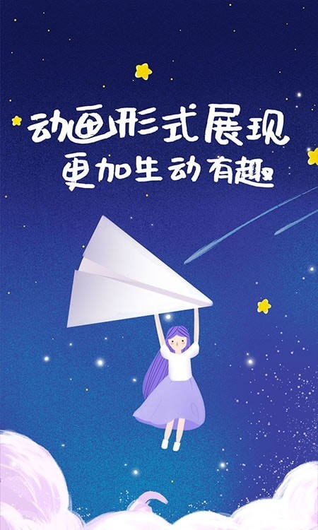 儿童早教知识启蒙1