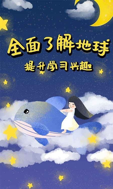 儿童早教知识启蒙 儿童早教知识启蒙