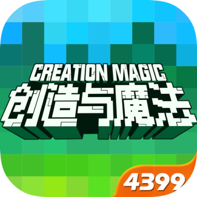 创造与魔法1.0.0330