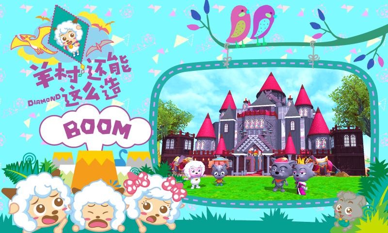 创造与魔法1.0.03300