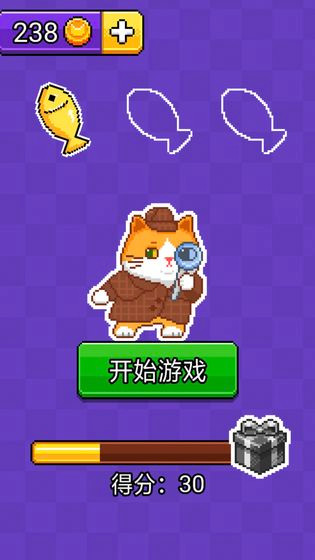 猫咪积木3