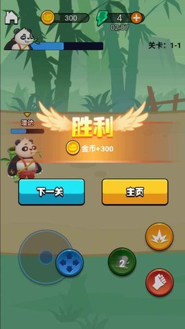 功夫大师20213