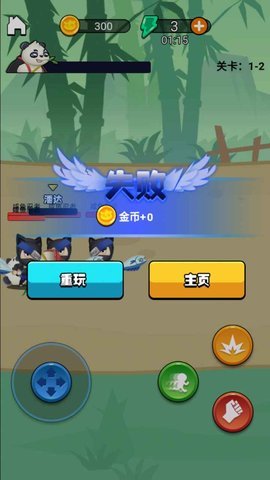 功夫大师2021