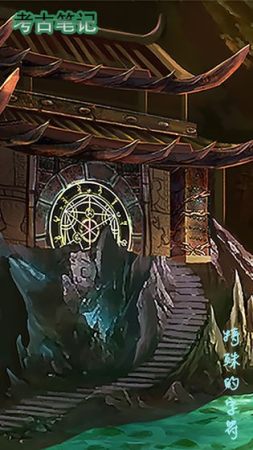 考古手记 考古手记