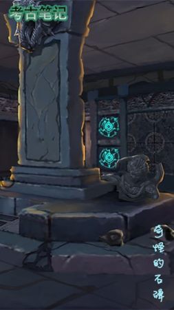 考古手记 考古手记