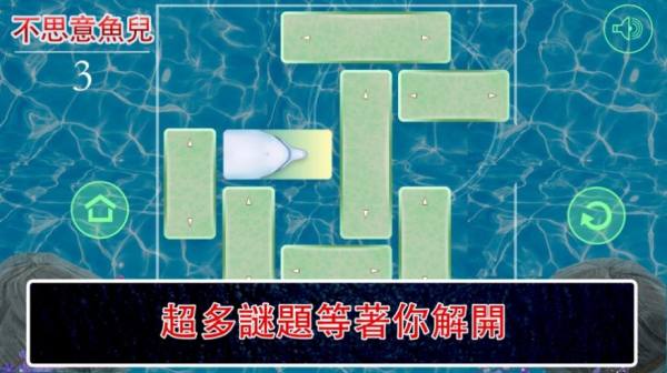 不思意鱼儿1
