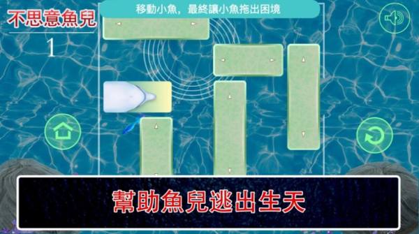 不思意鱼儿3