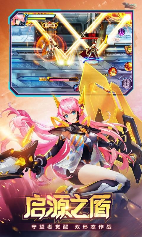 时空猎人5.1.6910