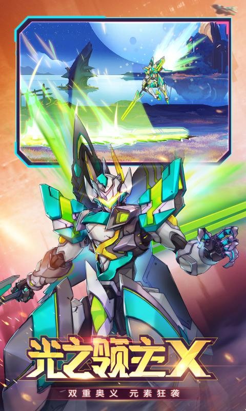 时空猎人5.1.6911