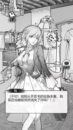 掉落漫画世界2