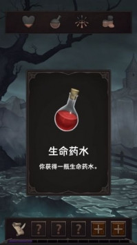 魔王魂0