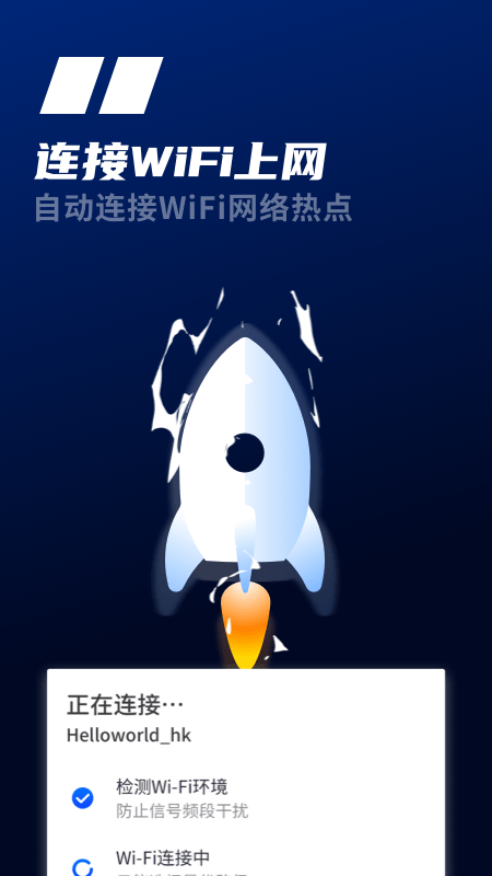 天线WiFi1