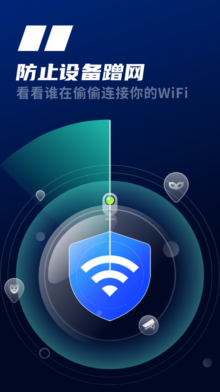 天线WiFi3