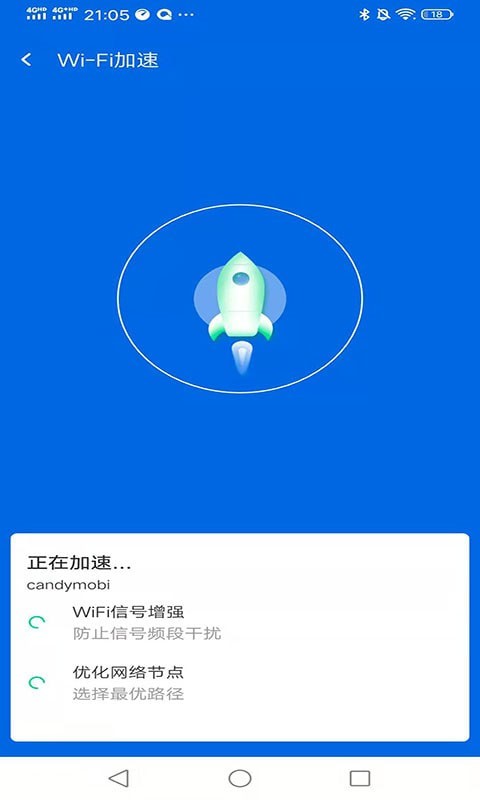 灵动wifi连接钥匙2