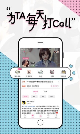 魔饭生净化词条1