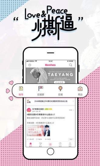 魔饭生净化词条2