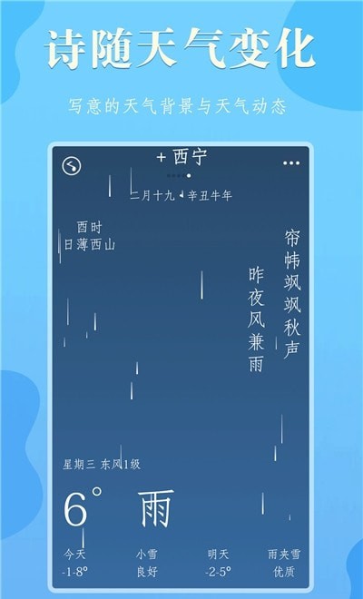 雨分3