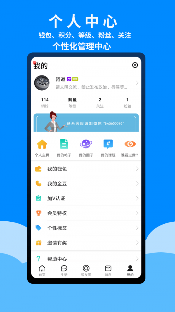 爱铜仁5