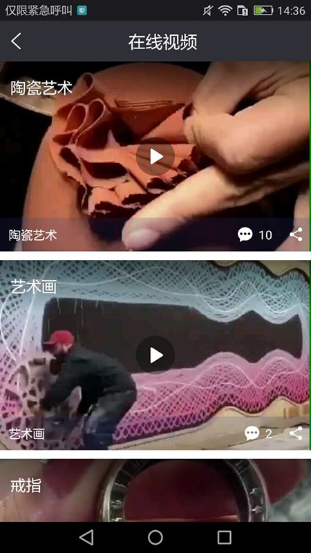 蚌蚌拍当机构端1