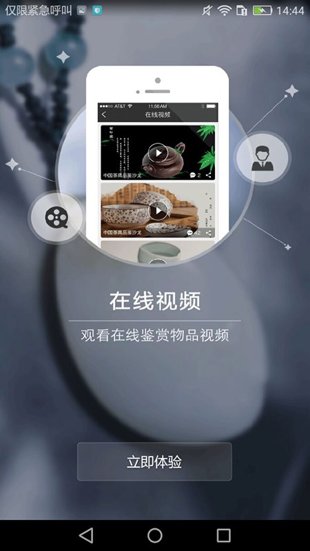 蚌蚌拍当机构端 蚌蚌拍当机构端