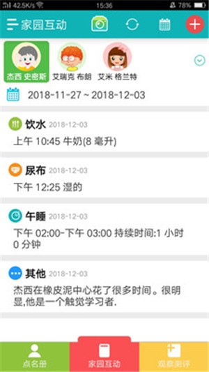 PLG教师版 PLG教师版