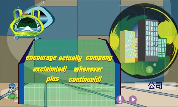 乔登英语听力训练2