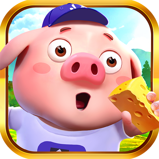 猪场大亨小程序