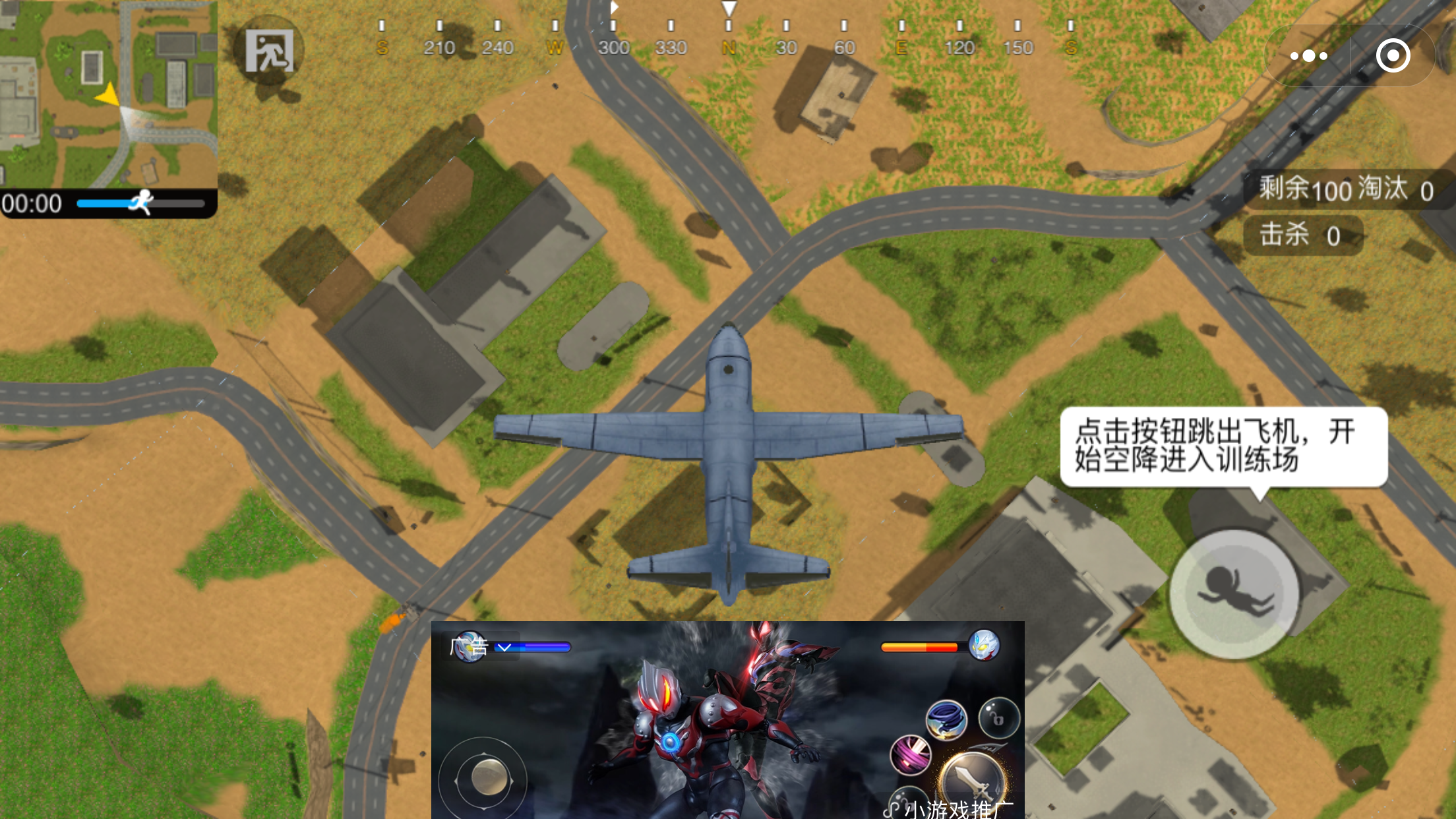 闪电突击小程序0