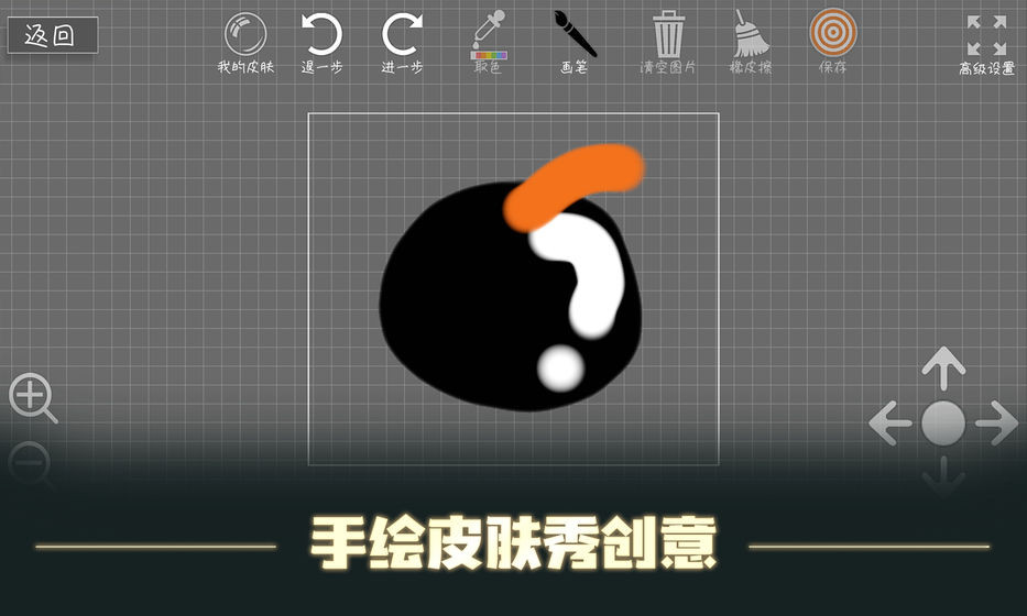 森林大会1