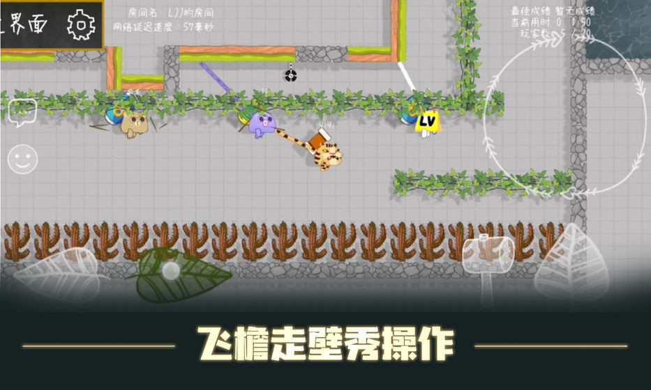 森林大会3