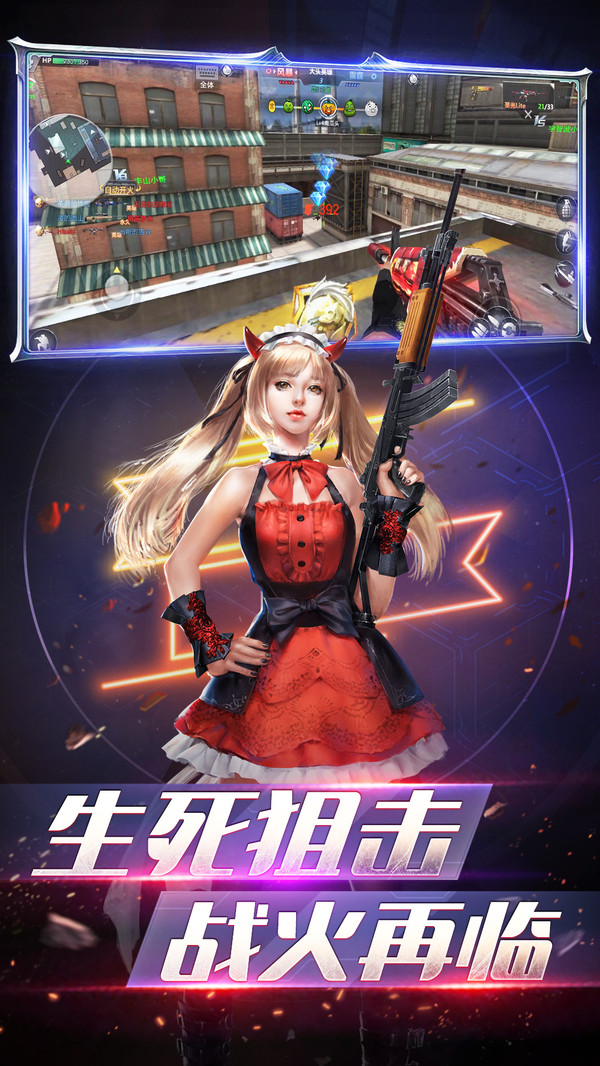 生死狙击之僵尸前线2