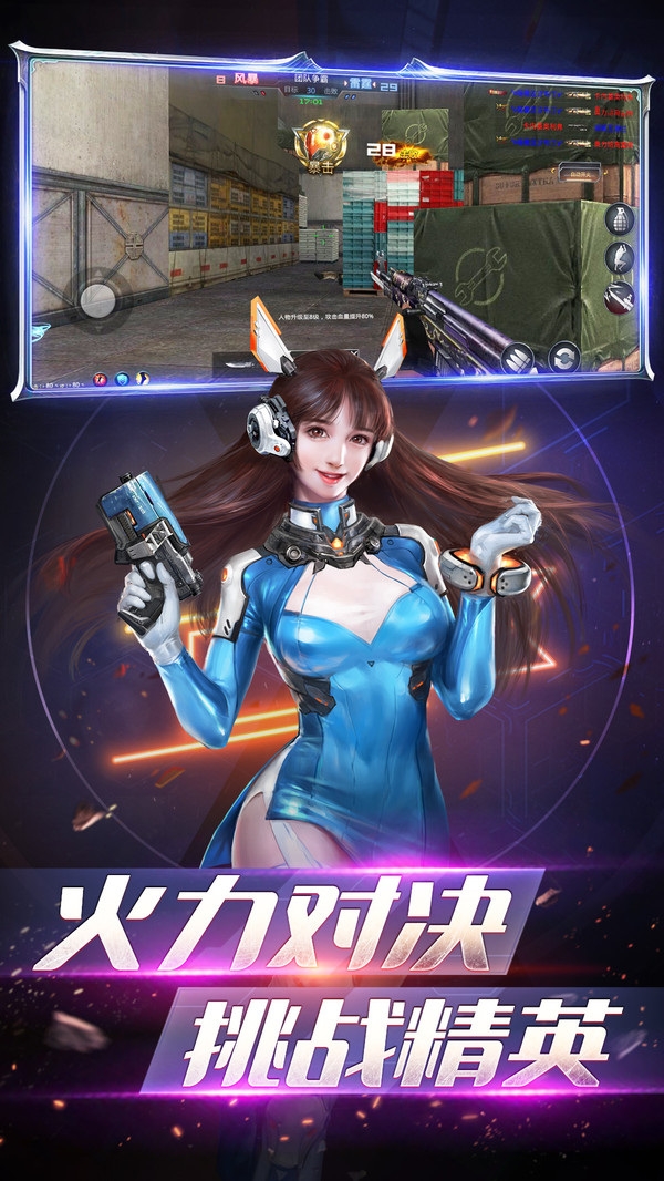 生死狙击之僵尸前线版 生死狙击之僵尸前线