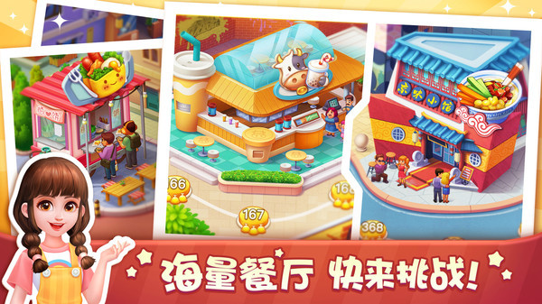 意大利餐厅经理1