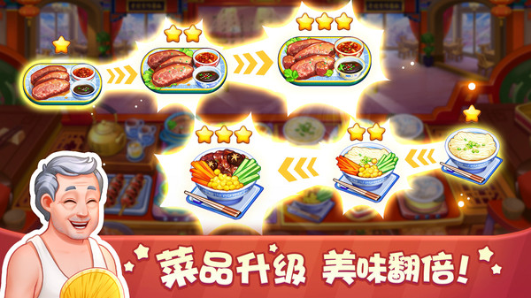 意大利餐厅经理