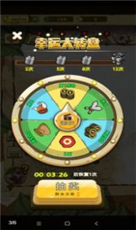 小强强联队1