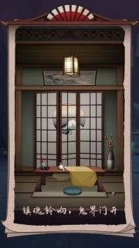 浮生物语测试版0