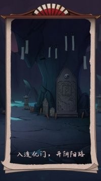 浮生物语测试版1