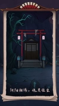 浮生物语测试版2