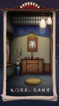 浮生物语测试版