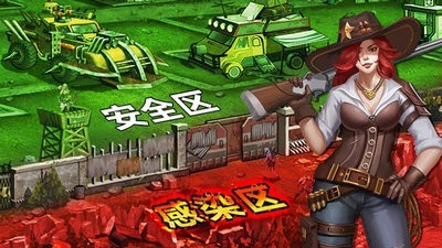 末日要塞变态版2