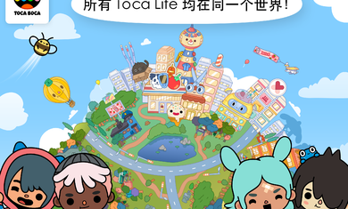 托卡世界装饰人物