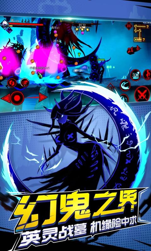 火柴人联盟2 1.6.1版2