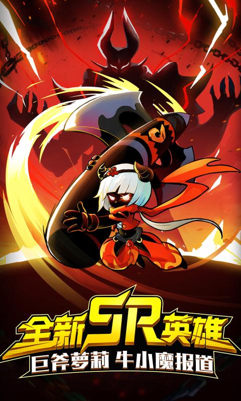 火柴人联盟2 1.6.1版