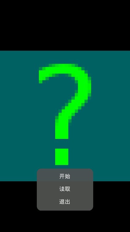 死亡猜拳1