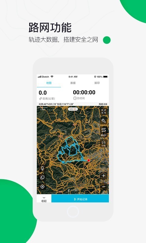 六只脚高清地图1