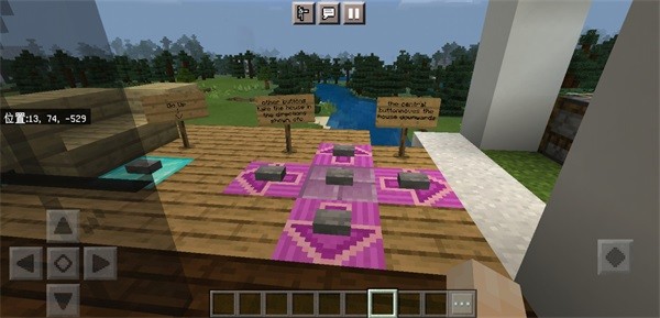 我的世界花园模组和豪宅地图1