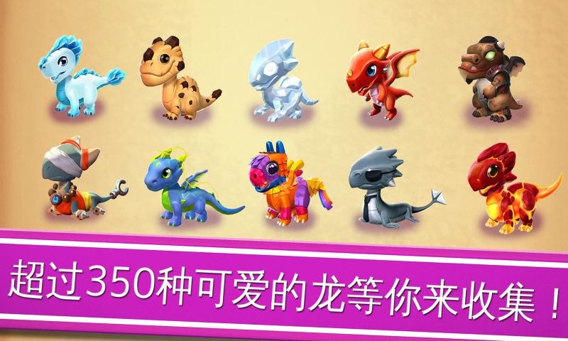 萌龙大乱斗6.1.02