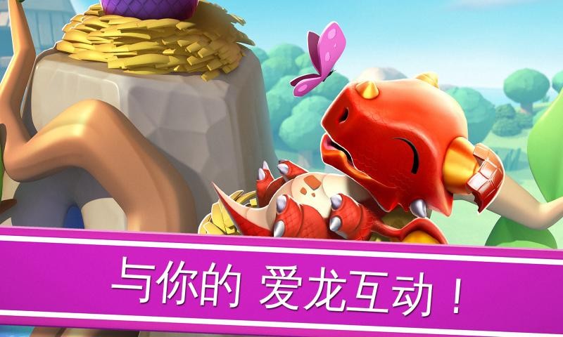 萌龙大乱斗6.1.03