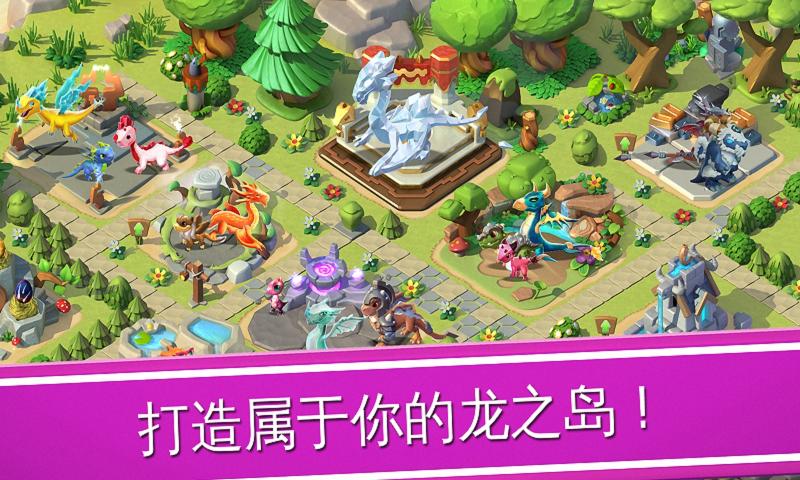 萌龙大乱斗6.1.0