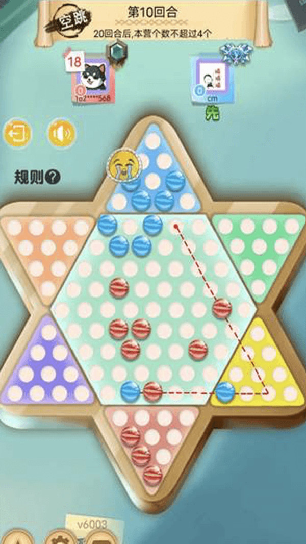 聚吧跳棋1